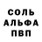Alpha PVP СК КРИС Karlo Winffotter