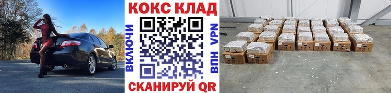 купить наркотики цена  Богучар  КОКАИН Колумбийский 