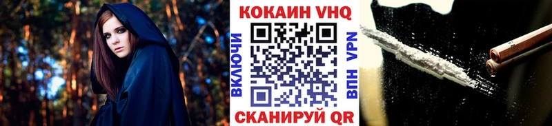 Cocaine Перу Богучар