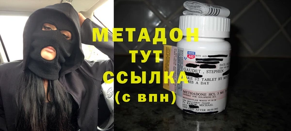 МДМА Алексеевка