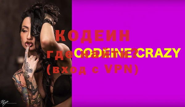 кристаллы Алзамай