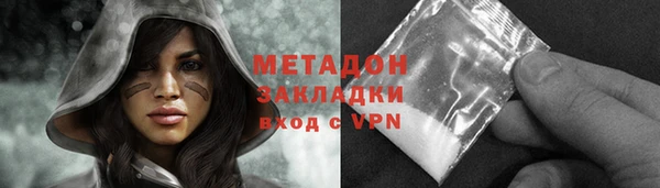 МДМА Алексеевка