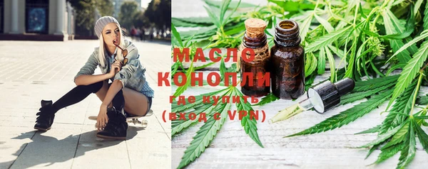 марихуана Сафоново
