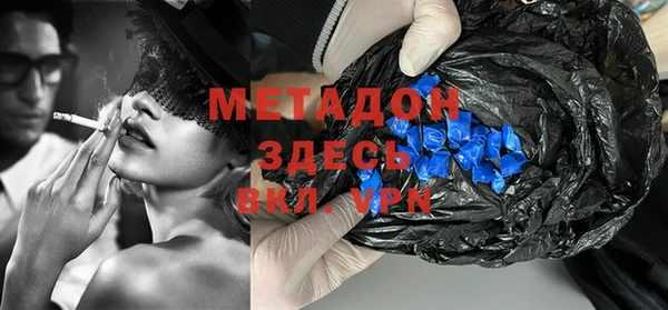 МДМА Алексеевка