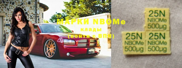 МДМА Алексеевка