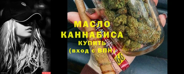 марки nbome Саяногорск