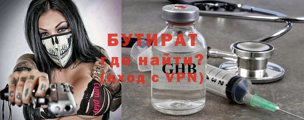 марихуана Сафоново