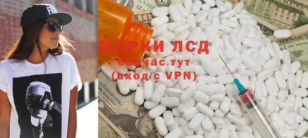 кристаллы Алзамай
