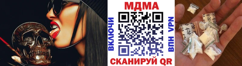 ОМГ ОМГ онион Богучар MDMA VHQ
