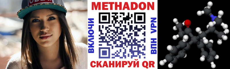 купить наркотики цена  Богучар  Метадон мёд 