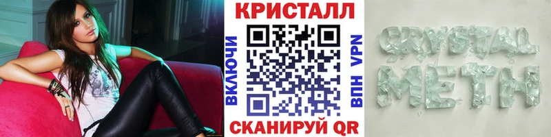Метамфетамин кристалл  Богучар 
