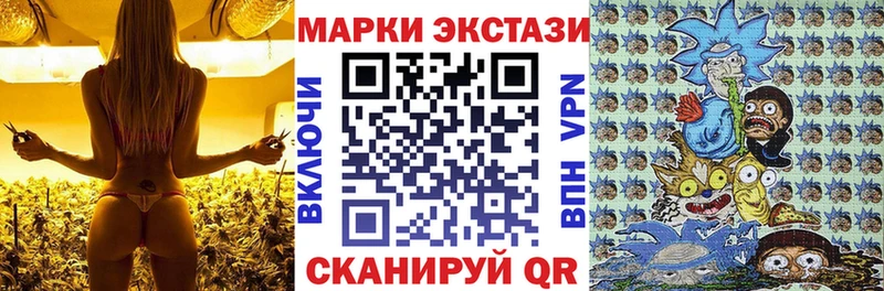 где найти наркотики Богучар Наркотические марки 1,5мг