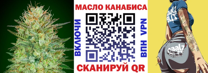 ТГК жижа  Богучар 