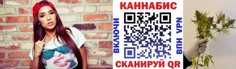 Каннабис THC 21%  дарнет шоп  кракен онион  Богучар 